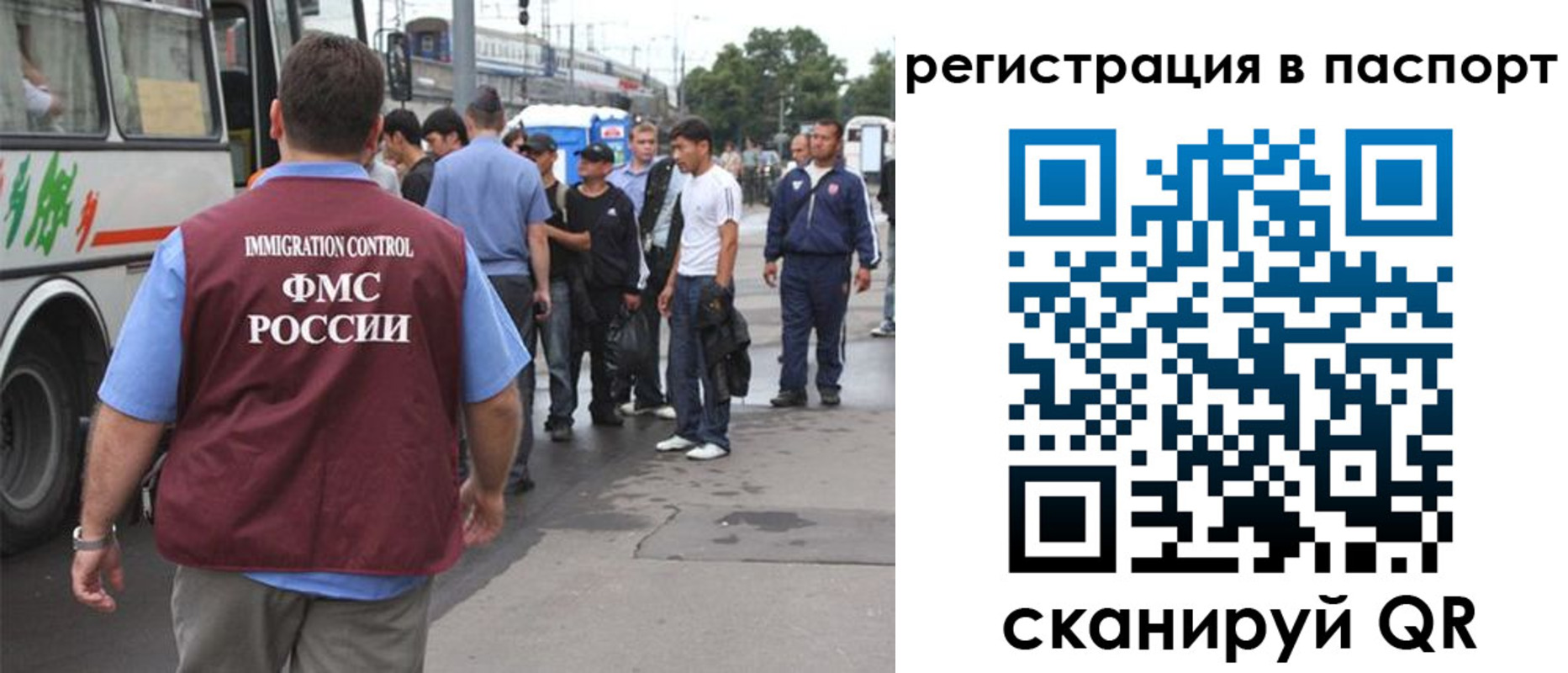 временная регистрация законно в Тверской области