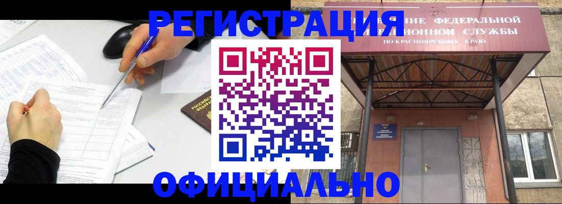 форма 3 в Тверской области