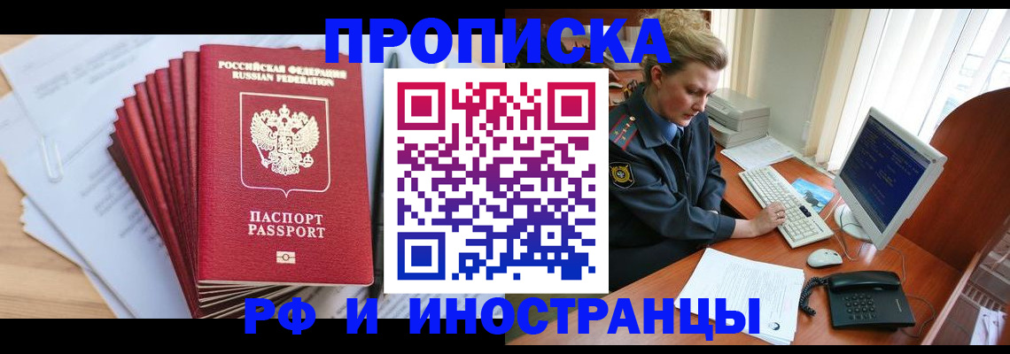 найти адрес прописки в Тверской области